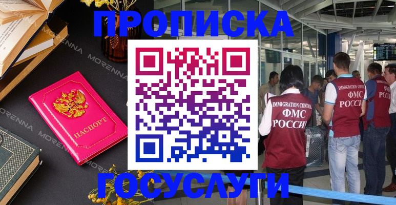 форма 3 в Первомайске