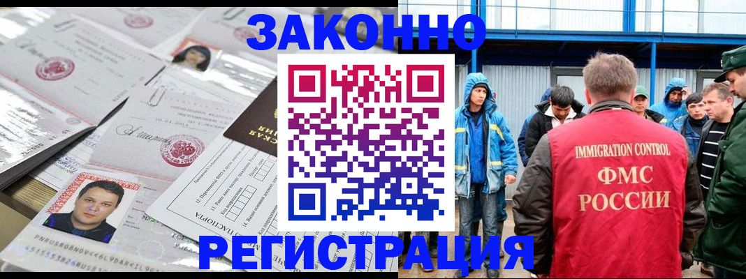 найти адрес прописки в Первомайске